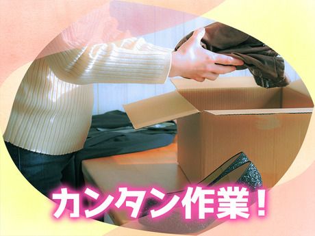 株式会社HPS