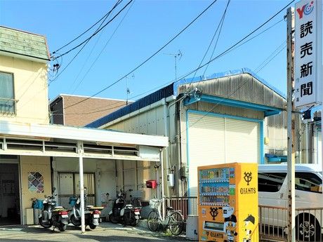 YC(読売センター)　大高