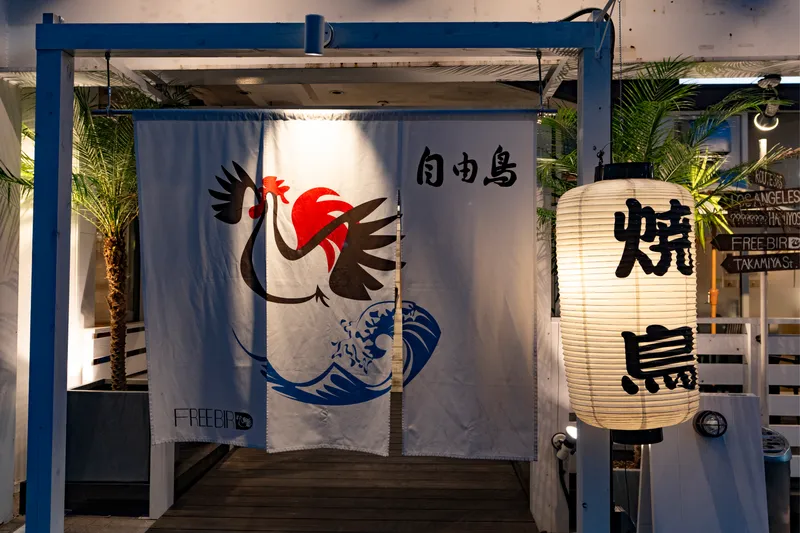株式会社ＷＯＦ-0003の求人・転職情報