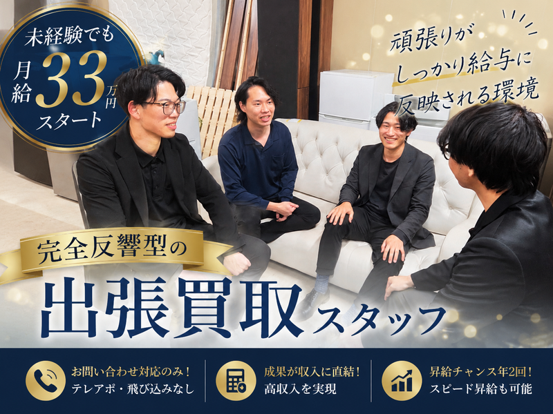 株式会社RAFUCAL