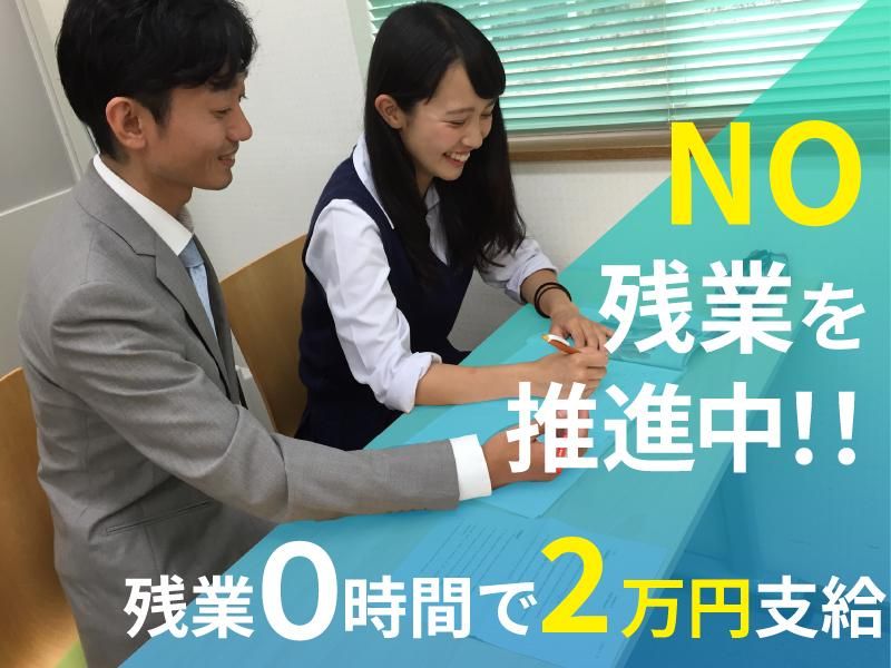 株式会社大洋土地ｉの求人・転職情報