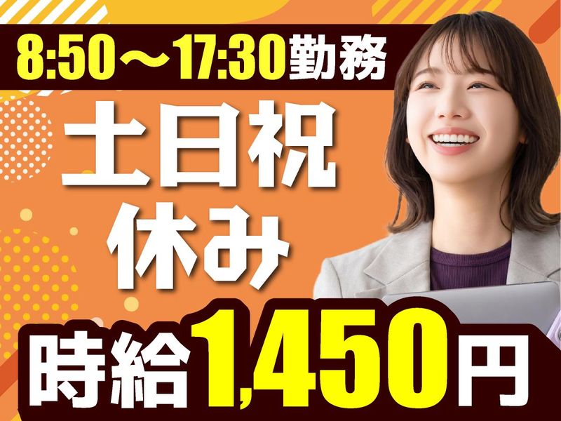 アルティウスリンク株式会社　九州支社の求人・転職情報