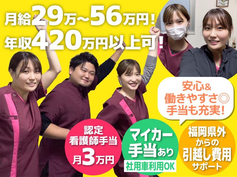 株式会社サンライト/訪問看護ステーション さんらいと 平尾本店の派遣求人情報