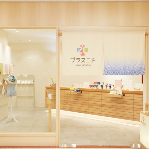 ゲンナイ製薬株式会社のアルバイト・バイト求人情報-04