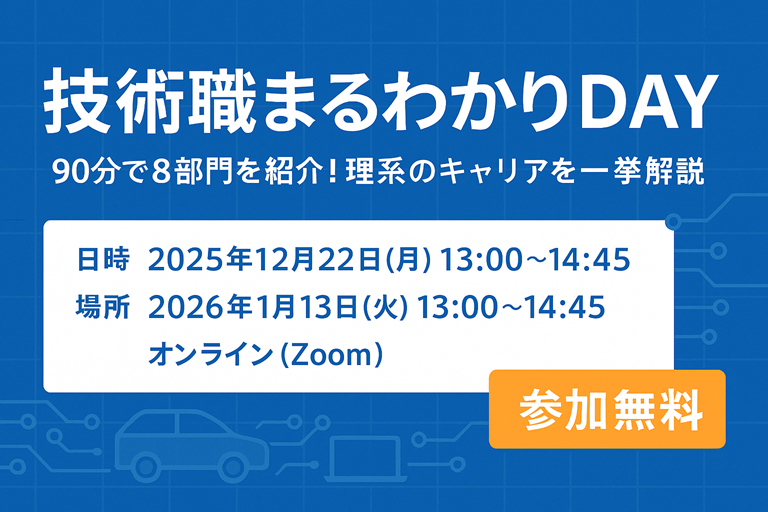 パイオニア株式会社