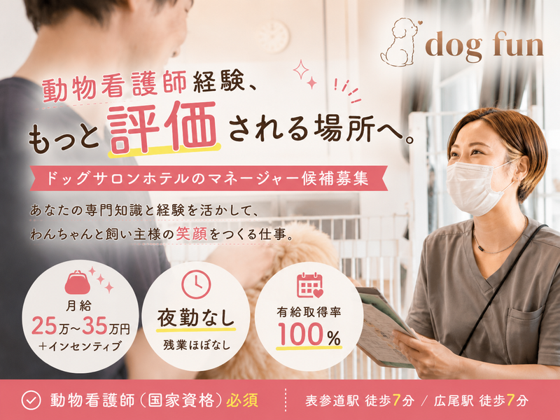 株式会社MOCOCOの求人・転職情報