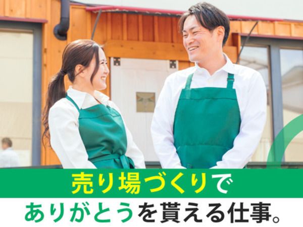 株式会社mitorizのアルバイト・バイト求人情報-23