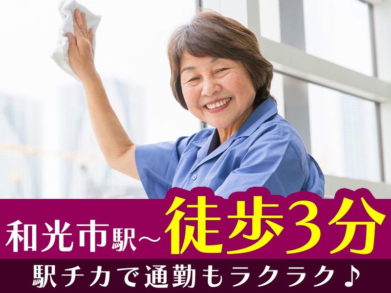 和光市駅前店のアルバイト・バイト求人情報-04