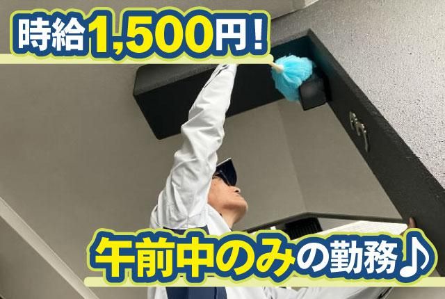 株式会社エルスタッフのアルバイト・バイト求人情報-14