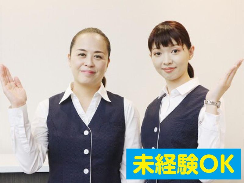 埼玉医科大学総合医療センター(株式会社ニチイ学館)のアルバイト・バイト求人情報-03