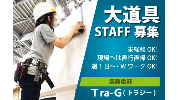 Sbrain株式会社の求人・転職情報