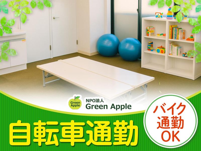 GreenApple調布ヶ丘のアルバイト・バイト求人情報-02