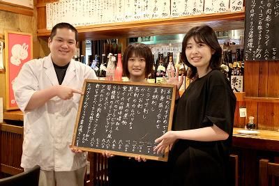 ほの字 恵比寿店(株式会社コメール)のアルバイト・バイト求人情報-22