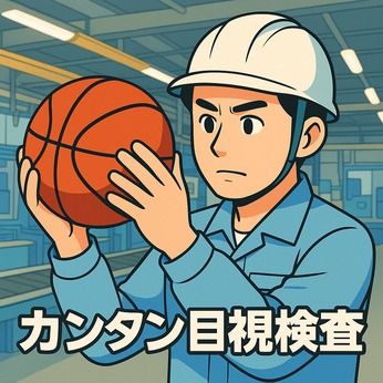 株式会社ヒューマンアイズ　広島統括事業所のアルバイト・バイト求人情報-02