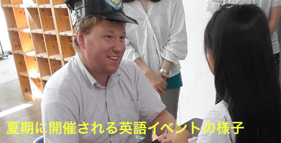 アジアプラントサービス(APS)株式会社　名古屋支店のアルバイト・バイト求人情報-05