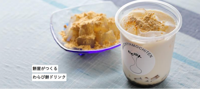 つちや餅店のアルバイト・バイト求人情報-04