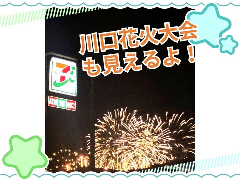 セブンイレブンのアルバイト・バイト求人情報-05