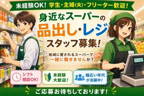 株式会社平山 日本橋事業所のアルバイト・バイト求人情報-26