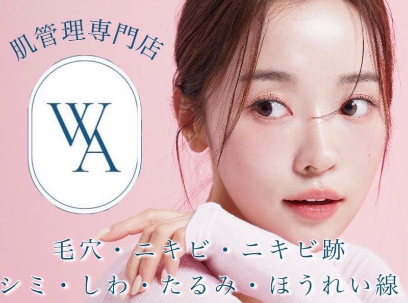 WHITE AQUA 高槻店のアルバイト・バイト求人情報-01