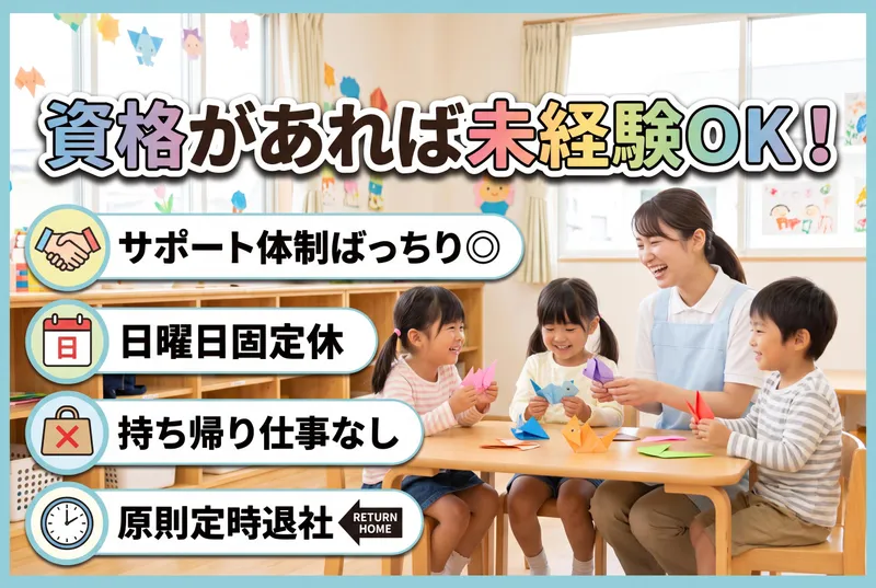 株式会社ＭＥＤＩＣＡＬ　ＵＰの求人・転職情報
