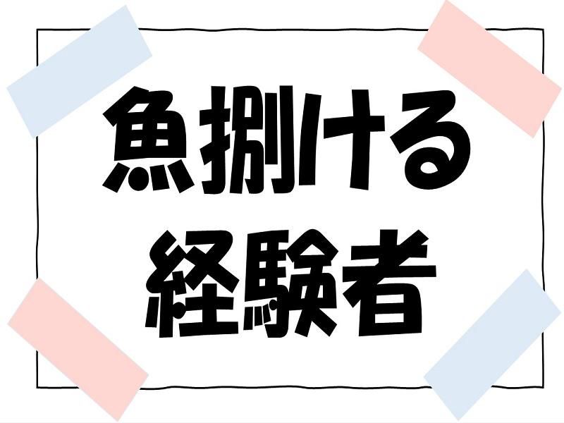 株式会社ジョブ九州のアルバイト・バイト求人情報-02
