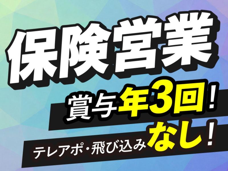 株式会社ＢＥＡＭリスクマネージの求人・転職情報