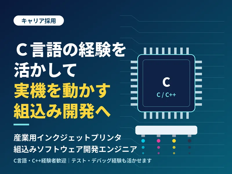 株式会社エキスパートパワーシズオカのアルバイト・バイト求人情報