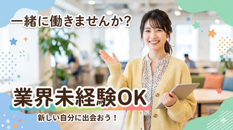株式会社ワークナビ/ham020007