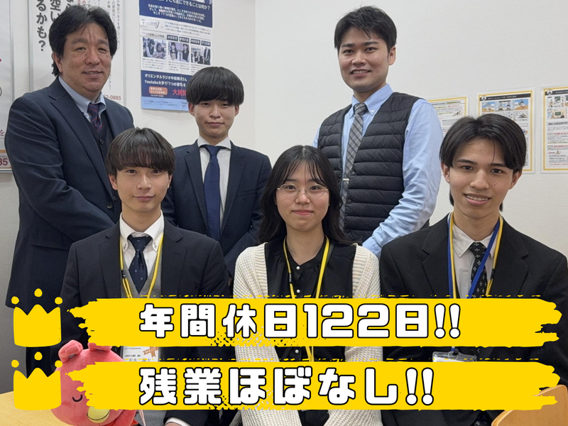 株式会社Beyondの求人・転職情報