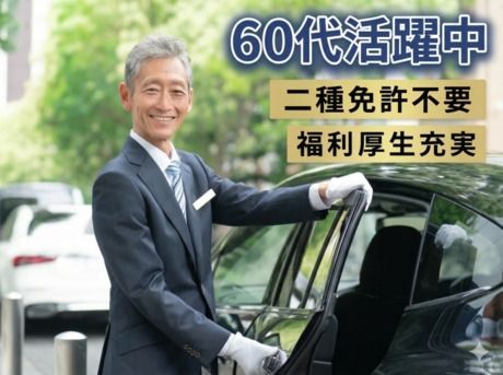 日本レストランシステム株式会社の求人・転職情報