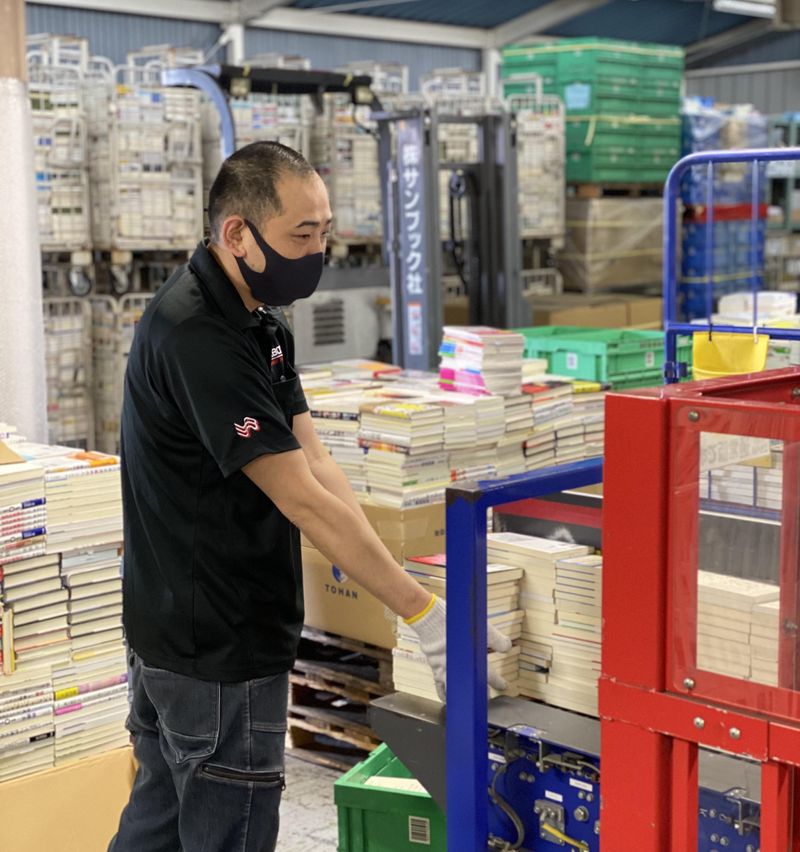 株式会社サンブック社　つくばロジスティックセンター