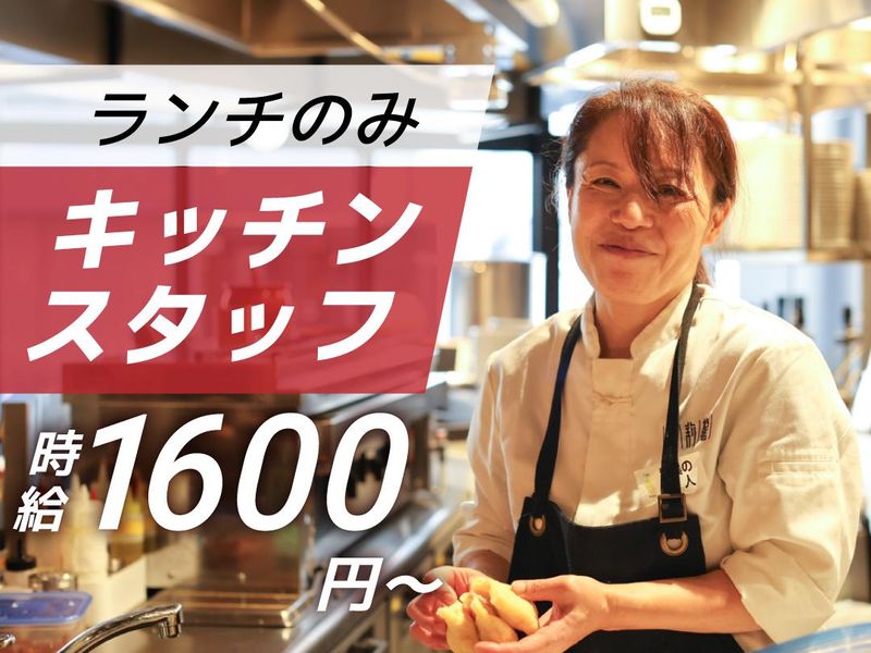 株式会社チームバリスタ　餃子といえば　芭莉龍 茅場町店〜バリロン〜のアルバイト・バイト求人情報-06