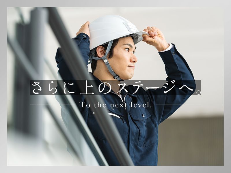 株式会社小川工業の求人・転職情報