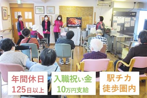 特定医療法人神戸健康共和会の求人・転職情報