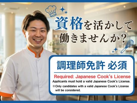 株式会社センダンの求人・転職情報