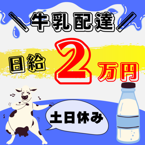 【5100委託】平和島倉庫