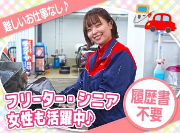 ENEOS チャレンジ糸井SS(北海道エネルギー株式会社)【124】のアルバイト・バイト求人情報-02