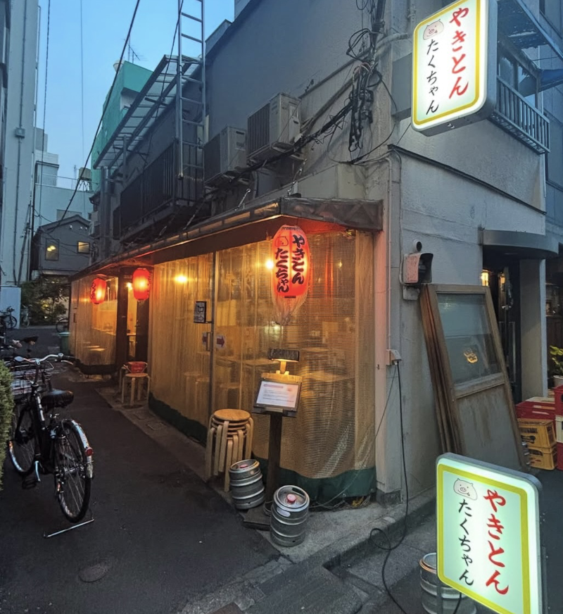 株式会社やきとんたくちゃんのアルバイト・バイト求人情報-02