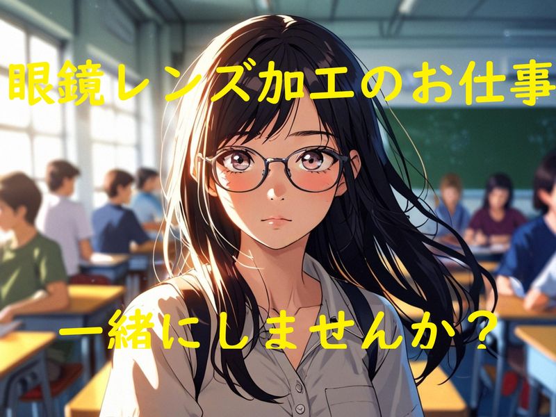 BSG株式会社のアルバイト・バイト求人情報-03