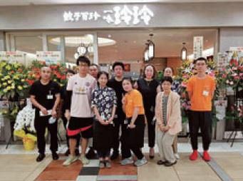 株式会社玲玲　餃子百珍一味玲玲のアルバイト・バイト求人情報-01