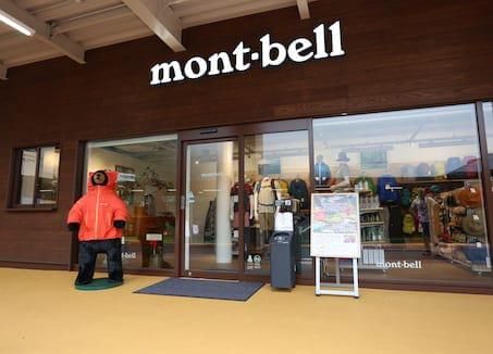 御在所ロープウエイ株式会社のアルバイト・バイト求人情報-02