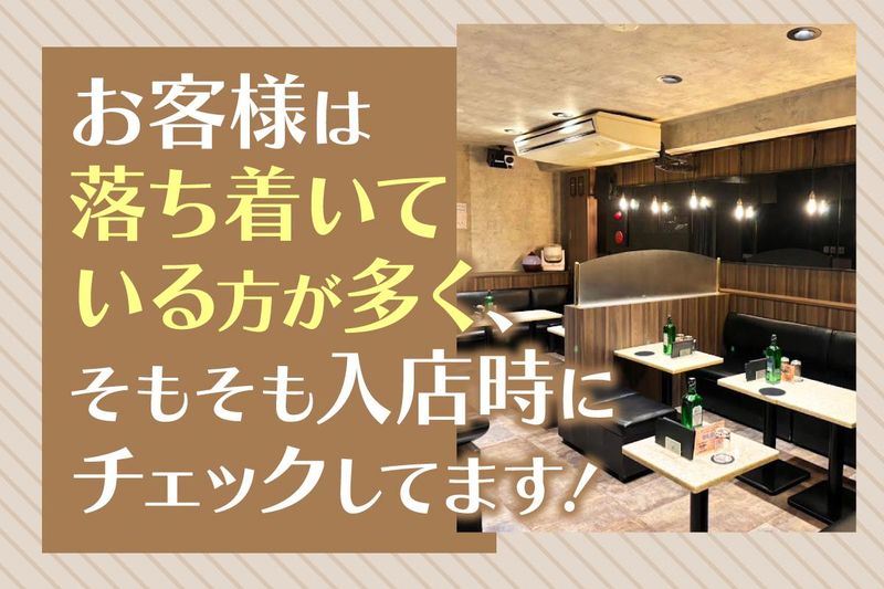 ガールズラウンジNEW DAISYのアルバイト・バイト求人情報-04