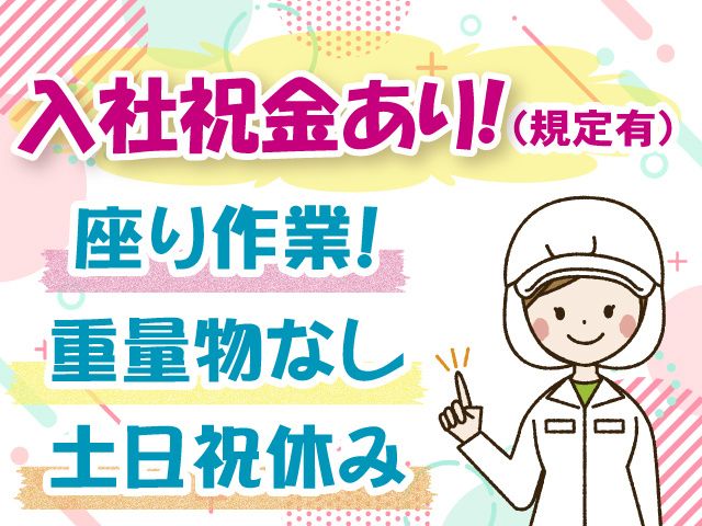 有限会社 ネクストワンマネジメントサービス さいたま営業所