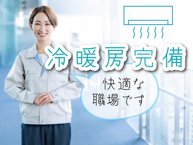 丸徳産業株式会社　大府事業所のアルバイト・バイト求人情報-03