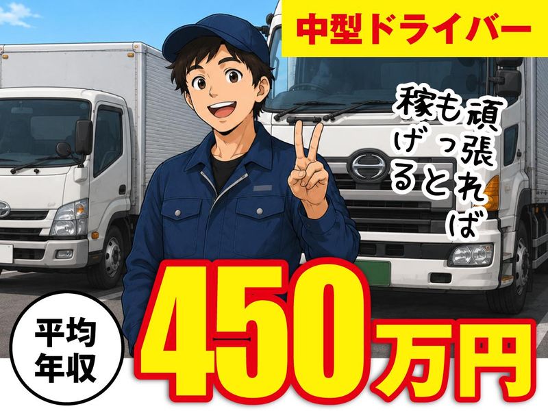 株式会社オアシスの求人・転職情報