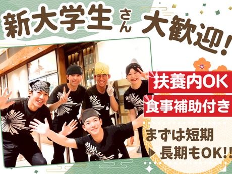 野らぼー　JRゲートタワー店のアルバイト・バイト求人情報-04