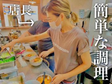 中華そば閃のアルバイト・バイト求人情報-04
