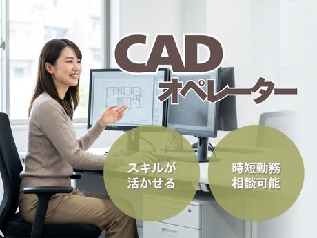 株式会社パソナジョイナスのアルバイト・バイト求人情報