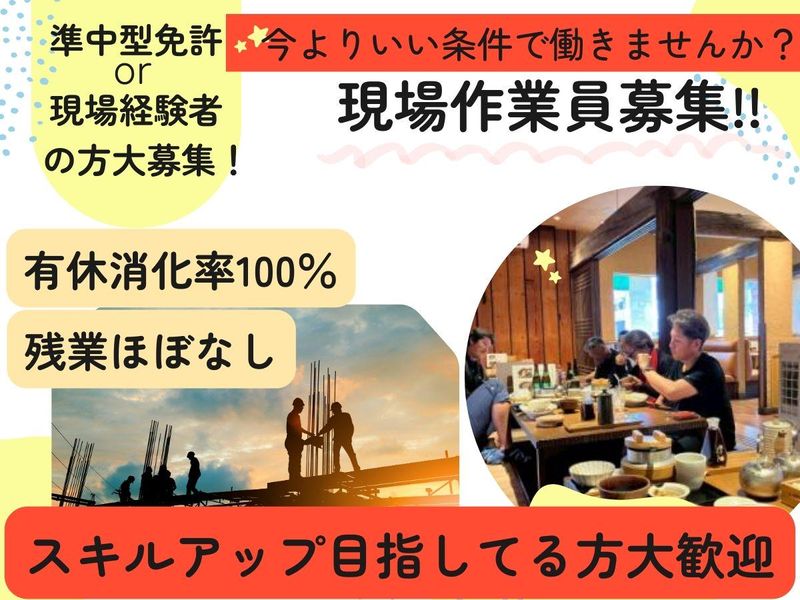 株式会社フットワンの求人・転職情報