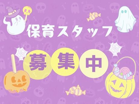 コツヨシ株式会社の求人・転職情報